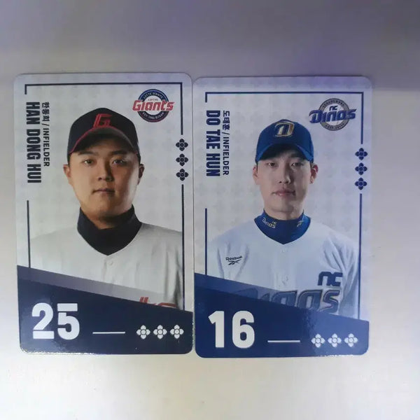 [BUNJANG] KBO Baseball Player Han Dong-hee (Lotte Giants) & Do Tae-hoon (NC Dinos) Photocard / 비빔면 kbo 카드 롯데자이언츠 한동희, NC다이노스 도태훈