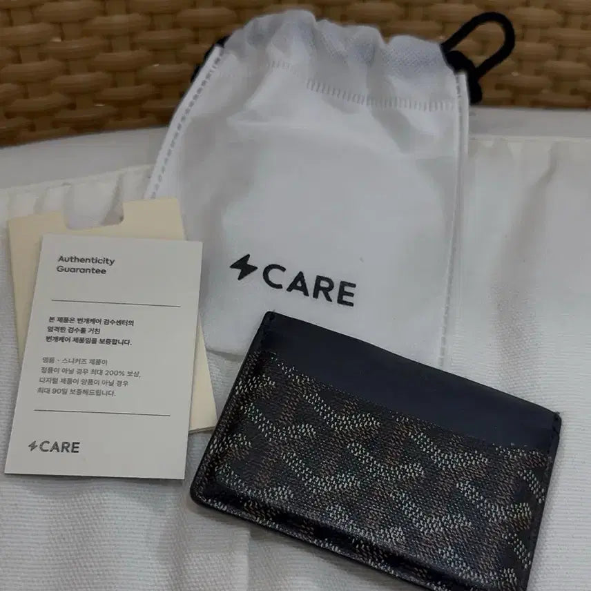 [BUNJANG] Goyard Saint Pierre Card Wallet / 고야드 카드지갑