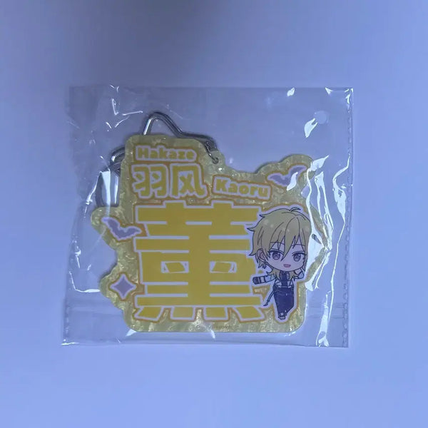 [BUNJANG] Ensemble Stars! Hakaze Kaoru 9th Anniversary Acrylic Keyring / 앙스타 하카제 카오루 9주년 아크릴 키링