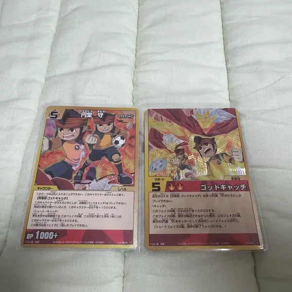 [BUNJANG] Inazuma Eleven Japan Edition Card - God Catch Skill / 썬더일레븐 카드 일본판 갓 캐치