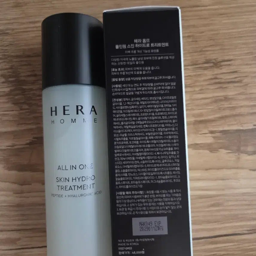[BUNJANG] Hera Homme All-in-One Skin Hydro Treatment / 헤라 옴므 올인원 스킨 하이드로 트리트먼트