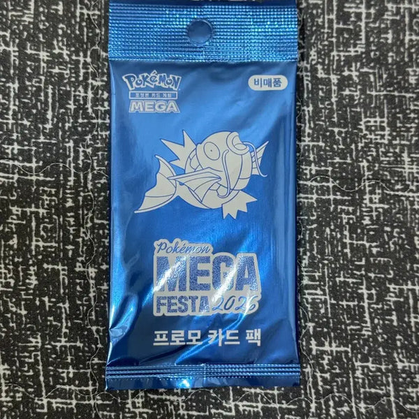 [BUNJANG] Koi King Sealed / 잉어킹 미개봉 (성수 T팩토리 수령)