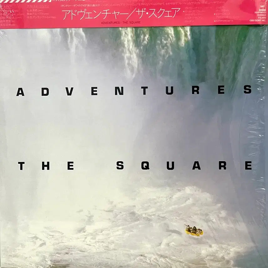 [BUNJANG] FUSION TEE-SQUARE The Square-Adventures LP / 퓨전 티스퀘어 The Square-Adventures LP