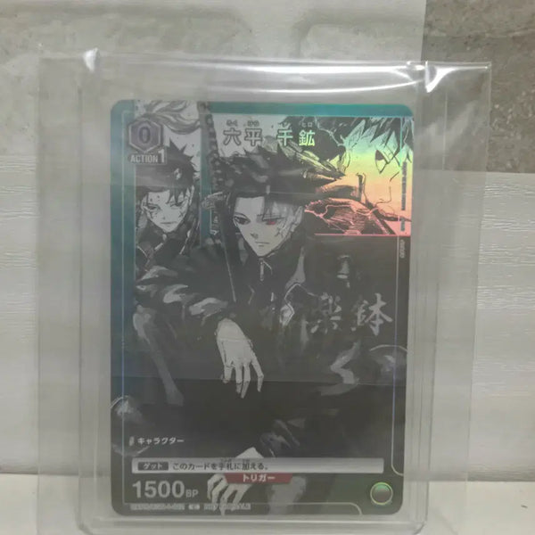 [BUNJANG] Kagurabachi Rokuhira Chihiro Jump GIGA Promotion Card / 카구라바치 로쿠히라 치히로 점프GIGA 프로모 카드
