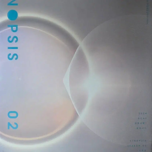 [BUNJANG] Sidae Injae Life Science Mock Exam Set (4 Sessions) Sealed / 시대인재 생명 모의고사 [4회분] 미개봉