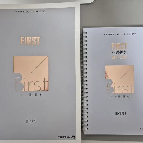 [BUNJANG] Bae Ki-beom First Concept Completion Physics 1 Textbook and Notes / 배기범 First 개념완성(퍼개원) 팔아요!