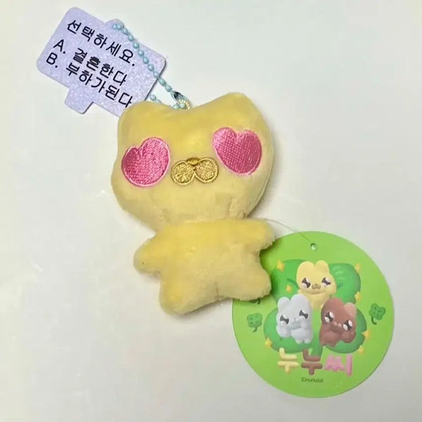 [BUNJANG] Nunusi Heart Eye Keyring / 누누씨 하트 키링