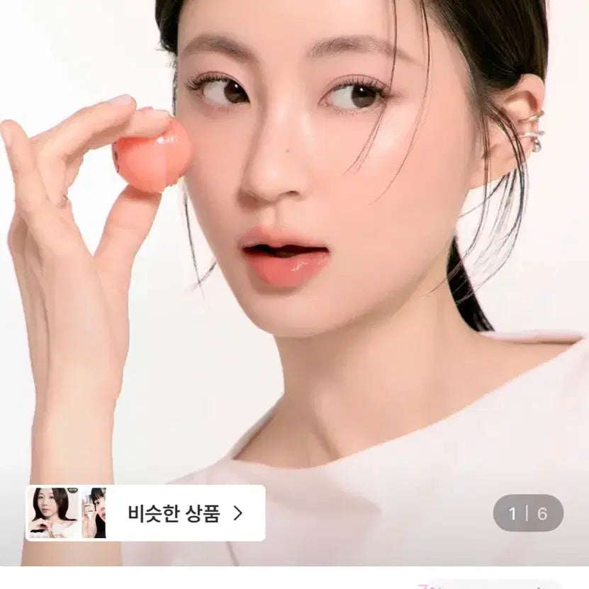 [BUNJANG] Rom&nd Juicy Lasting Cheek Blusher - Apricot Beige / 롬앤 쥬시 알 치크 블러셔 살구베이지
