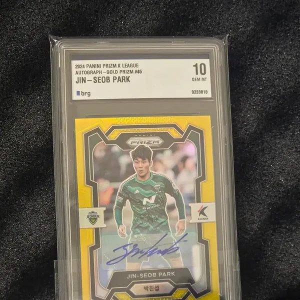 [BUNJANG] 2024 Panini Prism K-League Park Jin-seop Gold Auto 10-Limit Trading Card / 24 파니니 프리즘 전북현대 박진섭 10한정 골드오토 brg10