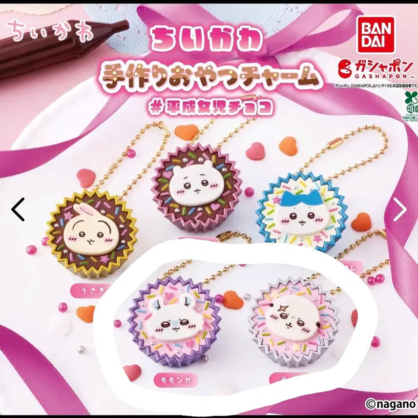 [BUNJANG] Cheekawaii Home Baking Cup Chocolate Tart Charm Set (Momonga & Ratko) / 먼작귀 치이카와 홈베이킹 컵 초콜릿 타르트 키링 일괄(모몽가&랏코)
