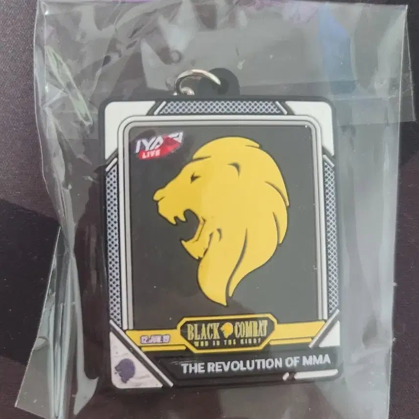 [BUNJANG] Black Combat Limited Edition Keychain / 블랙컴뱃 한정판 키링