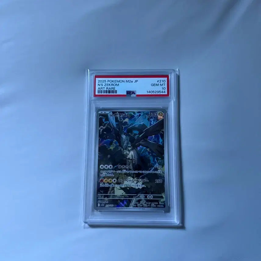 [BUNJANG] Japanese N's Zekrom AR PSA 10 Graded Card / 일판 N의 제크로무 ar psa10