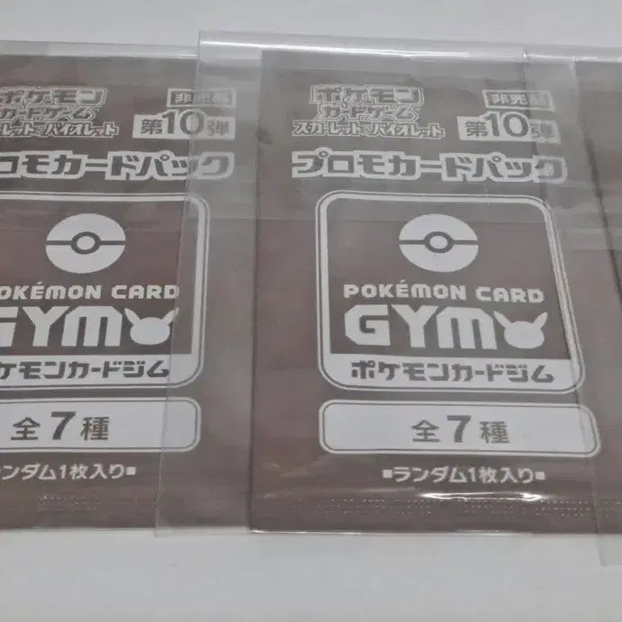 [BUNJANG] Pokemon Cards Scarlet & Violet 10th Expansion Promo Card Pack (4 Packs) / 포켓몬 카드 스칼렛&바이올렛 제10탄 프로모 카드팩(4팩)