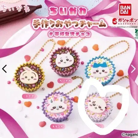 [BUNJANG] Chikawa Homebaking Cup Chocolate Tart Keyring / 먼작귀 치이카와 홈베이킹 컵 초콜릿 타르트 키링 랏코