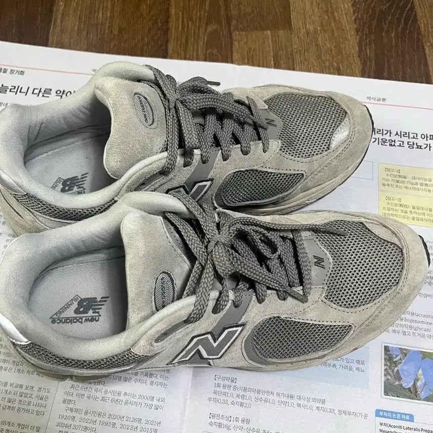[BUNJANG] New Balance 2002R Grey Sneakers (285mm) / 뉴발란스 2002r 그레이 (285)