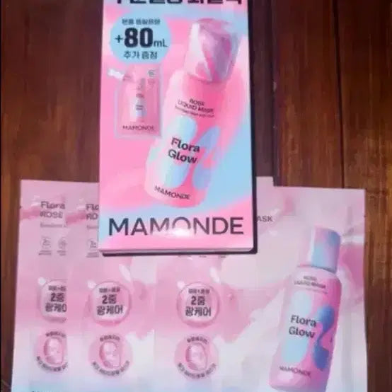 [BUNJANG] Mamonde Rose Liquid Mask Set (80ml + 80ml Refill) with 3 Gel Masks / 마몽드 리퀴드 마스크 80ml+80ml+겔마스크팩 3장