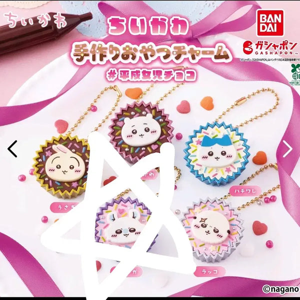 [BUNJANG] Chiikawa Homebaking Cup Chocolate Tart Charm (Momonga) / 먼작귀 치이카와 홈베이킹 컵 초콜릿 타르트 키링 모몽가