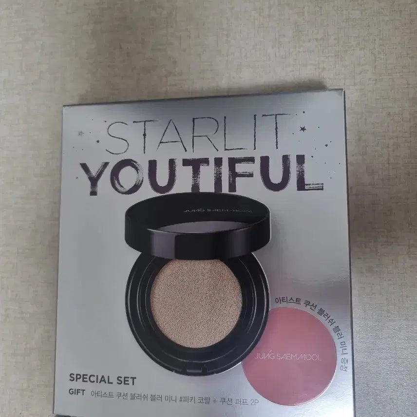 [BUNJANG] Jung Saem Mool Essential Skin Nuder Cushion Special Set / 정샘물 에센셜 스킨 누더 쿠션 스페셜 세트
