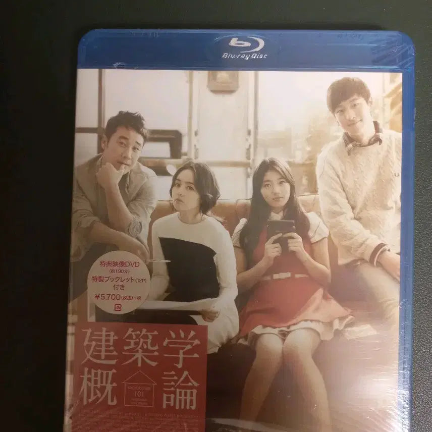 [BUNJANG] Architecture 101 (Japanese Edition) Blu-ray / 건축학개론 일본판 블루레이