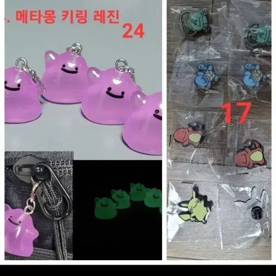 [BUNJANG] Pokemon Metamon Keyring, Badge, Metal Charm Collection / 포켓몬 메타몽 키링, 뱃지, 메탈참