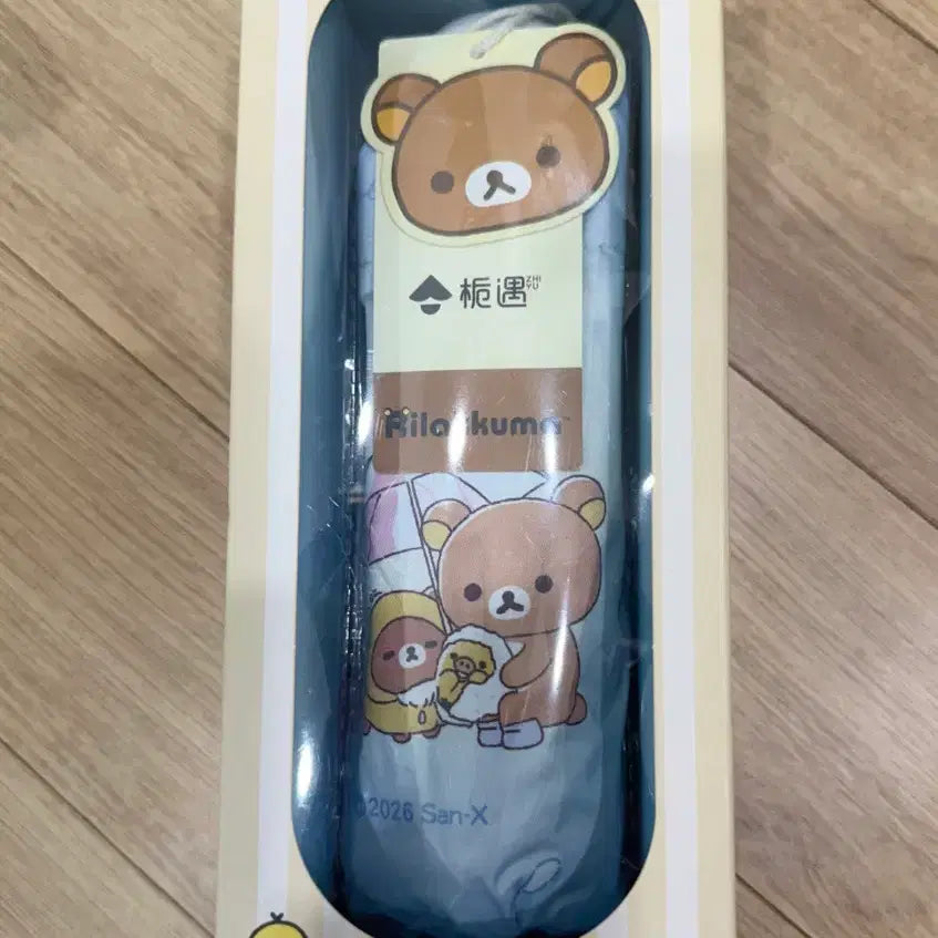 [BUNJANG] Rilakkuma Mini Umbrella / 리락쿠마 미니우산