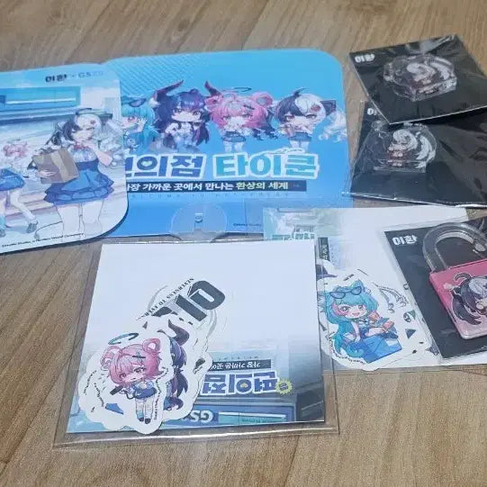 [BUNJANG] Lee Hwan GS25 Goods Bundle / 이환 GS25 굿즈 이괄 판매