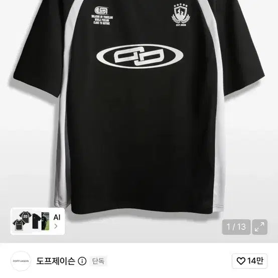[BUNJANG] Dope Jason Soccer Jersey XL Black / [새상품] 도프제이슨 사커 반팔 저지 XL 스포츠 클럽 싸커 티셔츠 블랙