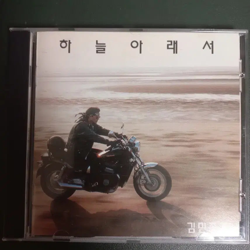 [BUNJANG] Kim Min Jong 2nd Album / 김민종 2집
