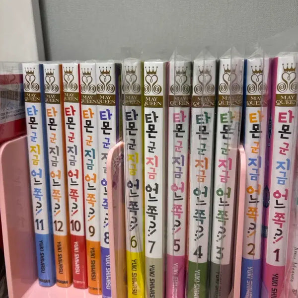 [BUNJANG] Tamon-kun, Which Way Are You Going?! Complete Set Manga / 타몬군 지금 어느쪽?! 전권 판매합니다!