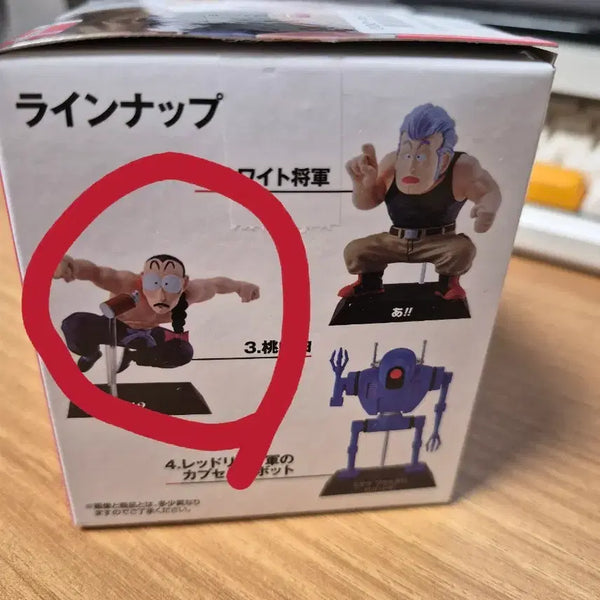 [BUNJANG] Dragon Ball E-Class Archive Grenade Figure / 드래곤볼 e상 아카이브 수류탄