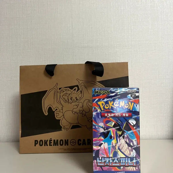 [BUNJANG] Pokemon Card Ninja Spinner Box / [슈링크ㅇ] 포켓몬카드 닌자스피너 박스 판매
