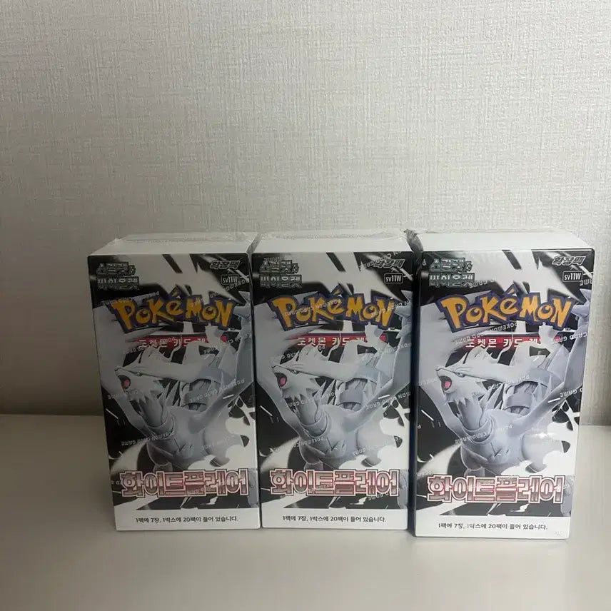 [BUNJANG] Shrink Pokémon Card White Flare Box / [슈링크ㅇ] 포켓몬카드 화이트플레어 박스 판매