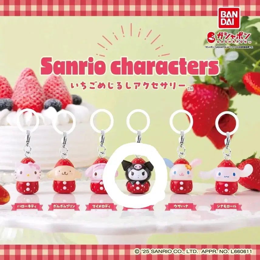 [BUNJANG] Sanrio Kuromi Strawberry Bookmark / 산리오 딸기 메지루시 쿠로미