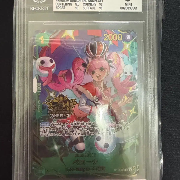 [BUNJANG] One Piece Perona SR OP12-034 3rd Anniversary Promotional Card (BGS Graded 9) / [BGS9] 원피스 Perona SR OP12-034 3주년 프로모카드