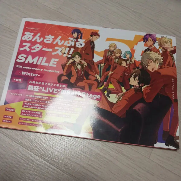 [BUNJANG] Ensemble Stars 5th Anniversary Lizring Magazine with Sealed Poster / 앙상블스타즈 5주년 리즈링 잡지