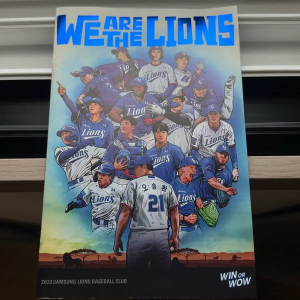 [BUNJANG] Samsung Lions 2023 Season Illustrated Book (21-23) / 삼성라이온즈 2023 시즌 일러스트 북 (21-23)