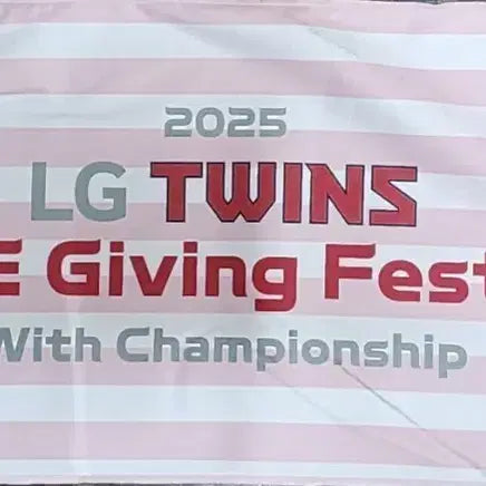 [BUNJANG] LG Twins Love Giving Day Towel / LG트윈스 러브기빙데이 타월