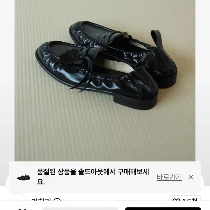 [BUNJANG] Kahara Nouveau 3-Tone Heels / 카하라 누보 3혼 235