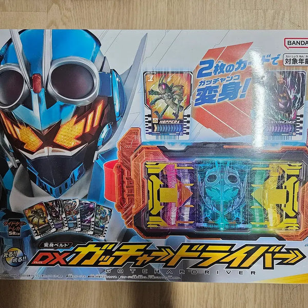 [BUNJANG] Kamen Rider DX Gashat Driver / [가면라이더] DX 갓챠드라이버