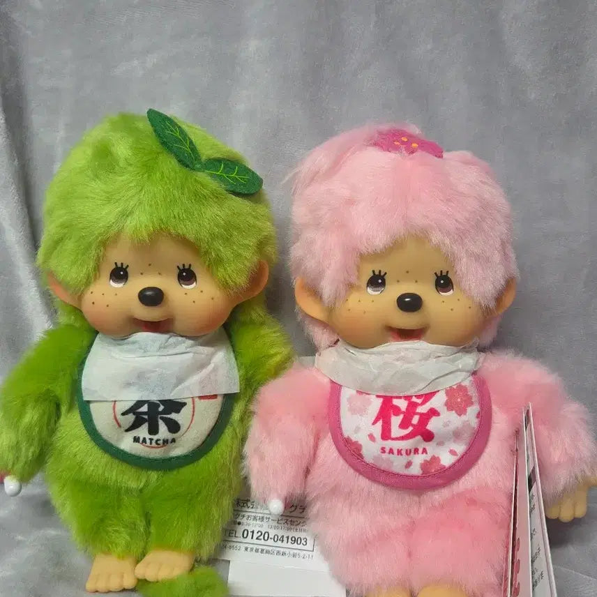 [BUNJANG] Monchhichi Matcha & Sakura S Set Bundle / 말차 녹차 사쿠라 몬치치  세트 일괄