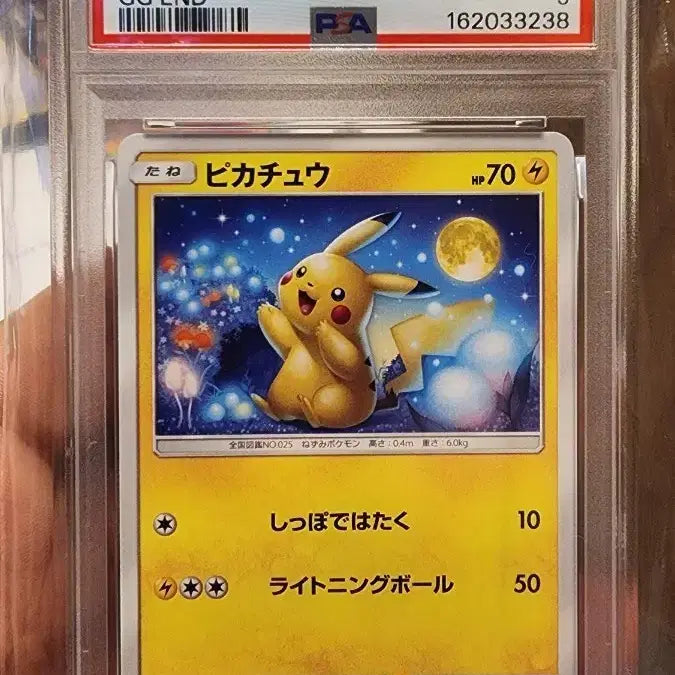 [BUNJANG] Pokemon 2019 Sun & Moon Pikachu 009/054 PSA 10 / 포켓몬카드 2019 썬앤문 피카츄 009/054 PSA10