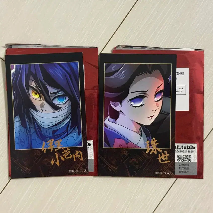 [BUNJANG] Demon Slayer: Kimetsu no Yaiba Mugen Train Cheki-style Bromide - Iguro & Tamayo Bundle / 귀멸의칼날 무한성 체키풍 브로마이드 이구로 타마요 일괄