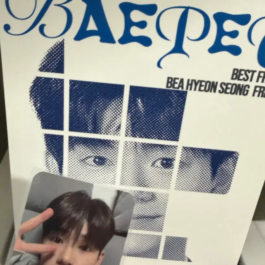 [BUNJANG] Bae Hyun Sung 2026 Season's Greetings Calendar Photocard / 2026 배현성 배우 시즌그리팅 캘린더 달력 포카 포토카드