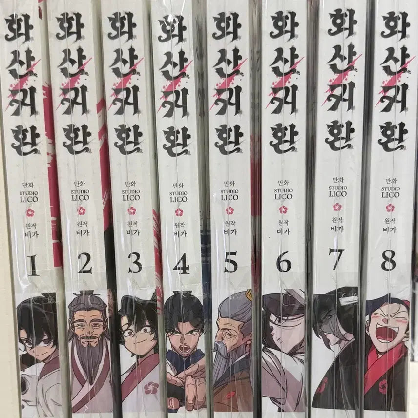 [BUNJANG] Volcanic Age Webtoon Complete Set First Edition Limited Edition / 화산귀환 화귀 웹툰 단행본 초판 한정판