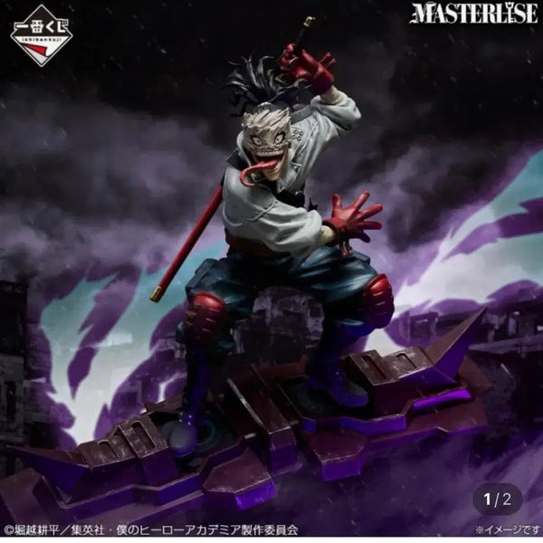 [BUNJANG] My Hero Academia Stain Figure (D Prize) / 나히아 스테인 피규어(D상)
