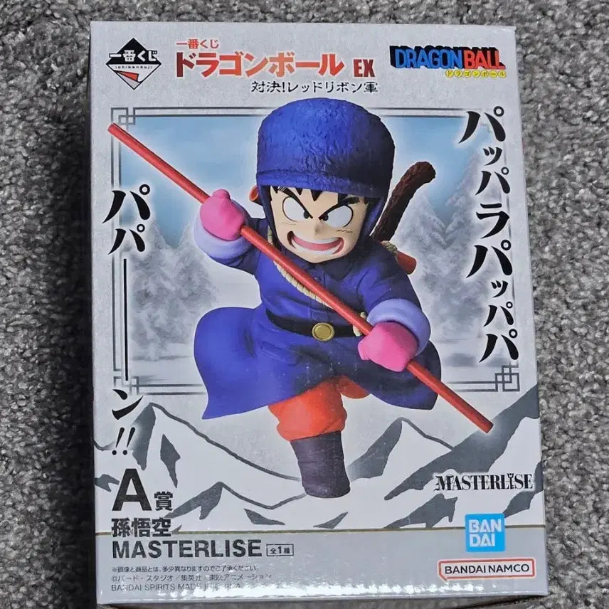 [BUNJANG] Dragon Ball EX Lottery A Prize Son Goku Figure / 택포 3.5) 드래곤볼EX 쿠지 A상 손오공 피규어