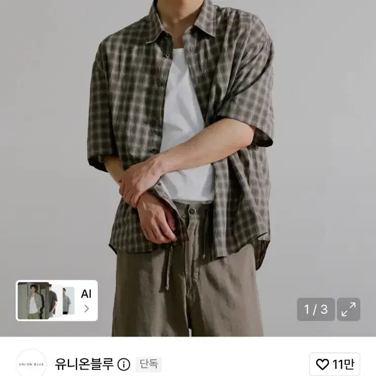 [BUNJANG] Union Blue Semi Crop Check Short Sleeve Shirt XL / [XL] 유니온블루 반팔 셔츠 SEMI CROP CHECK