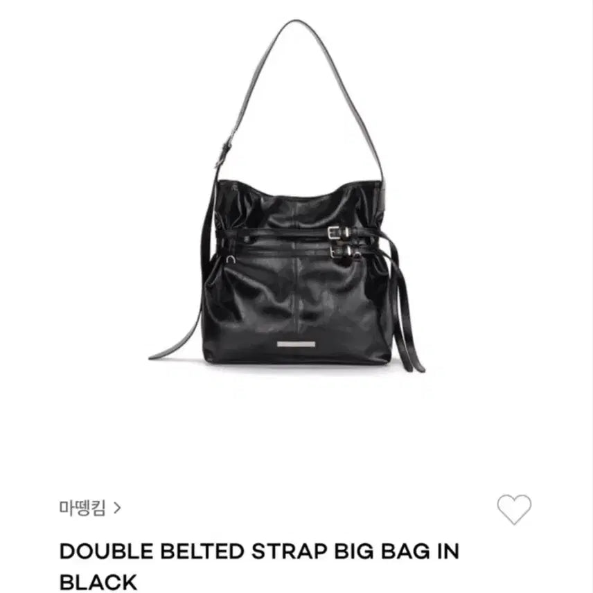 [BUNJANG] Matinkim Double Belted Strap Big Bag Black / 마뗑킴 더블 벨티드 스트랩 빅백 블랙