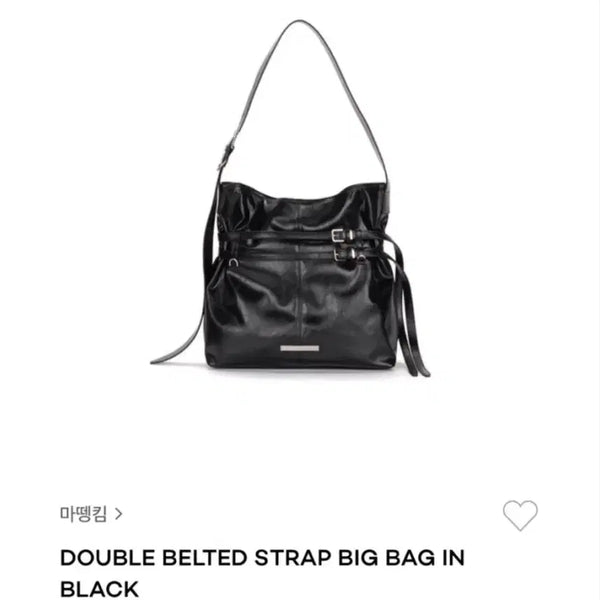 [BUNJANG] Matinkim Double Belted Strap Big Bag Black / 마뗑킴 더블 벨티드 스트랩 빅백 블랙