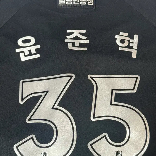 [BUNJANG] Yoon Jun Hyuk Jersey / 윤준혁 유니폼